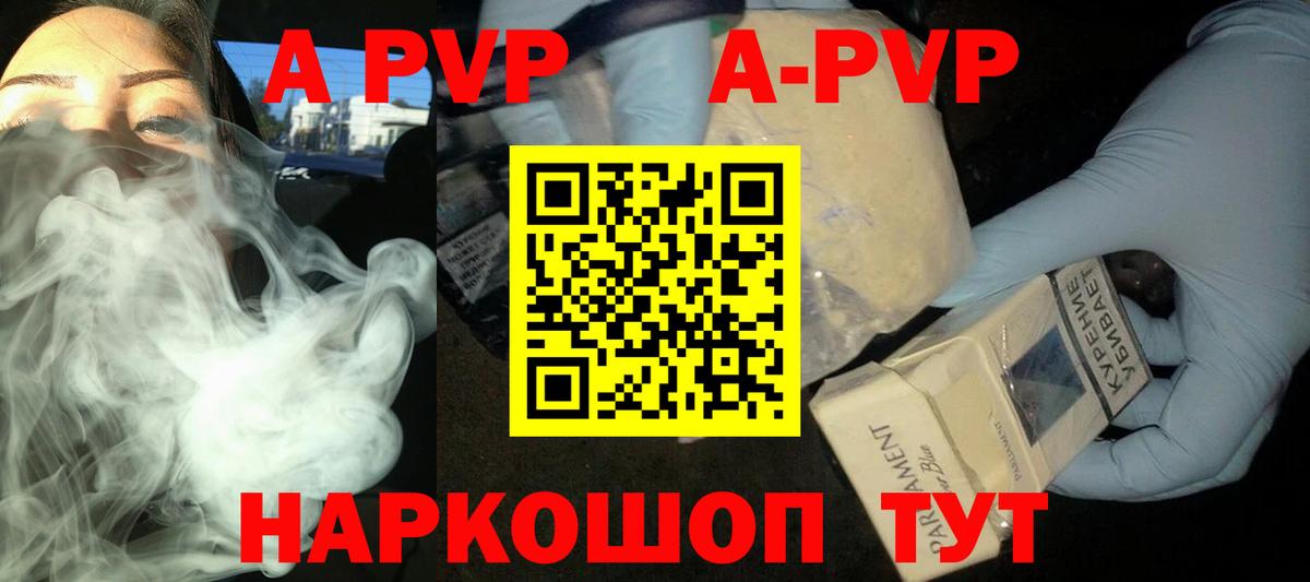 Альфа ПВП СК КРИС Тара