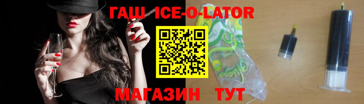ГАШИШ Premium  Вход с VPN  Гашиш  Тара  Гашиш Cannabis 