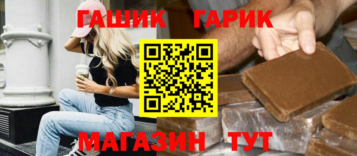 Гашиш VHQ Тара