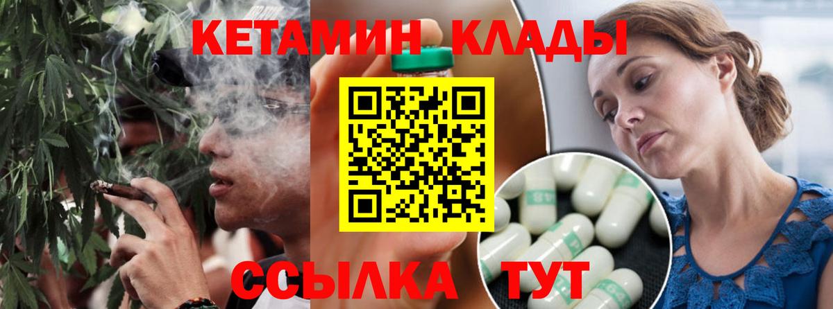 Кетамин VHQ Тара