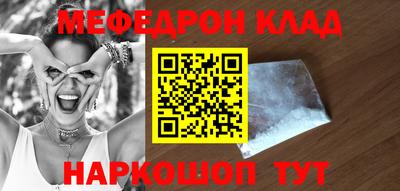 кокаин Будённовск
