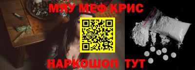 прущая мука Бузулук
