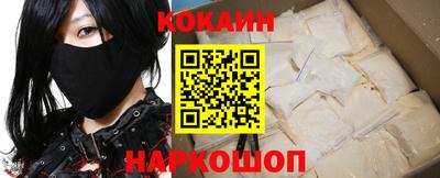 кокаин Будённовск