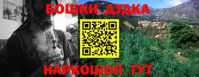 кокаин Будённовск