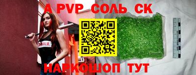 МДПВ Бугуруслан