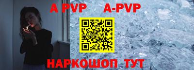 кокаин Будённовск