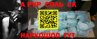 кокаин Будённовск