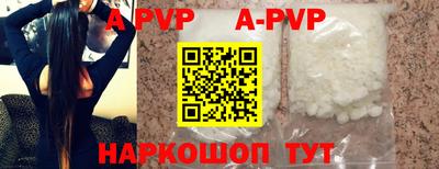 кокаин Будённовск