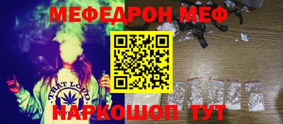 прущая мука Бузулук