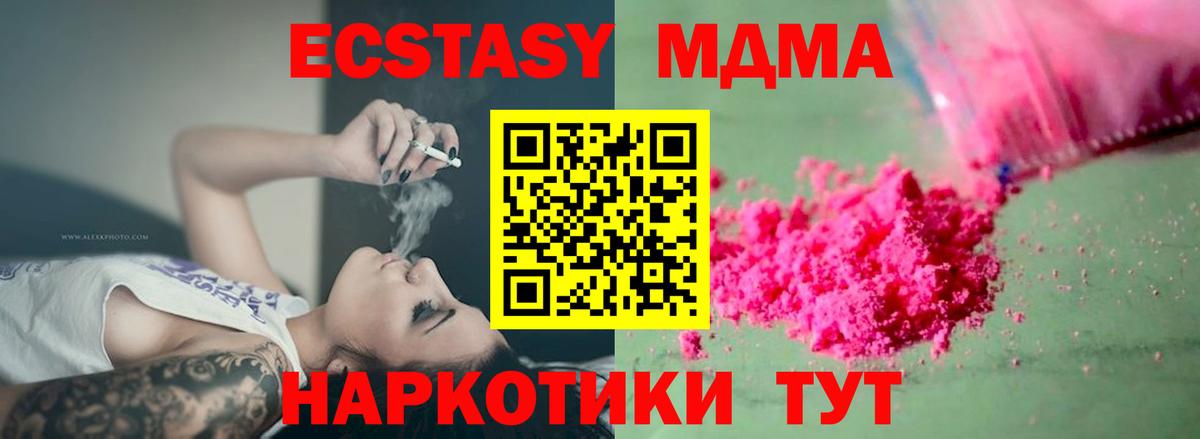МДМА VHQ Тара