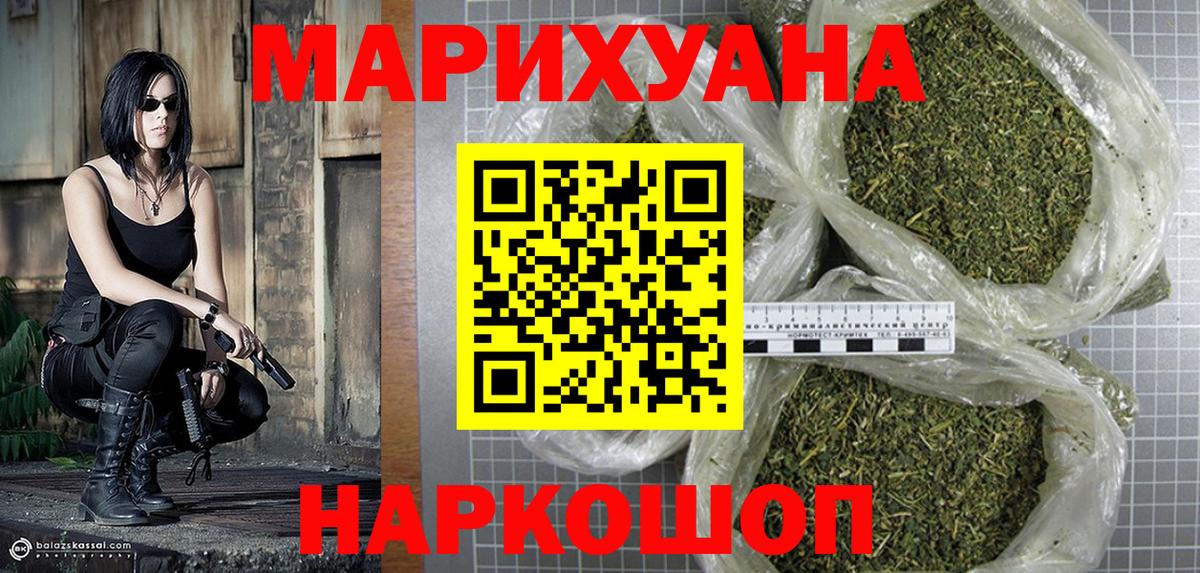 Каннабис тримм Тара